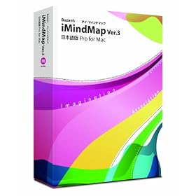Buzan's iMindMap Ver.3 ���{��� Pro for Mac