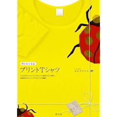 ��肽���Ȃ�@�v�����g�s�V���c