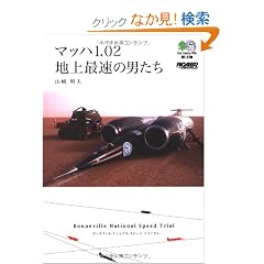 �}�b�n1.02 �n��ő��̒j���� (�G�C����)