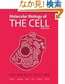 Molecular Biology of the Cell 5E: Reference Edition