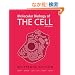 Molecular Biology of the Cell 5E: Reference Edition