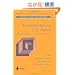 An Invitation to 3-d Vision: From Images to Geometric Models (Interdisciplinary Applied Mathematics)