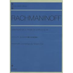 ���t�}�j�m�t �R�������̎��ɂ��ϑt�� (zen-on piano library)