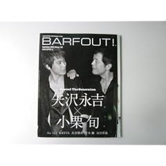 BARFOUT! 169