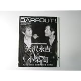 BARFOUT! 169