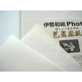 �C���N�W�F�b�g�v�����^�Ή� �ɐ��a�� Photo �m�Ԗ��� ����200��m �T�C�YA3�i���10������j kb20A3