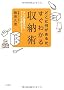 �ǂ��ɉ������邩�A�����킩����[�p ~�o������ȒP������A�A�b�Ƃ����ԂɕЂÂ�!~