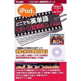 �ǂ��ł��p�P�� �C���[�W�L���p vol.2 ������