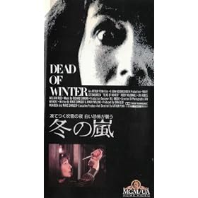 �~�̗��y�����Łz [VHS]