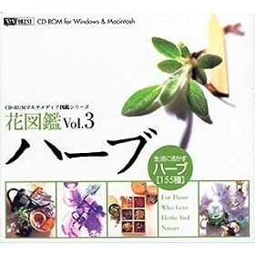 �Ԑ}�� Vol.3 �n�[�u