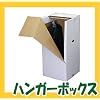 �G�R�n���K�[�{�b�N�X ���C�g �ߑ��P�[�X��ߗގ��[�� �_���{�[�� �� 2���Z�b�g No79