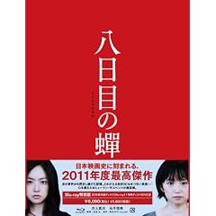 �����ڂ̐� [Blu-ray]