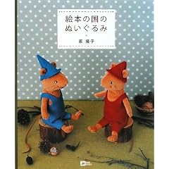 �G�{�̍��̂ʂ������ (MOE BOOKS)