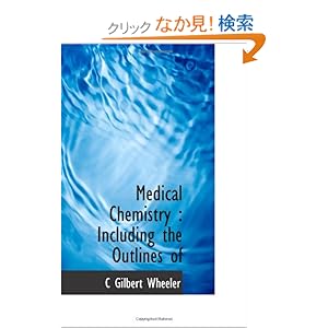 【クリックでお店のこの商品のページへ】Medical Chemistry : Including the Outlines of: C Gilbert Wheeler: 洋書