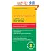 Oxford Handbook of Clinical Medicine (Oxford Handbooks Series)