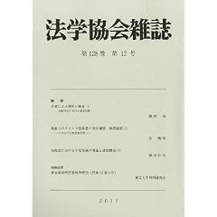 �@�w����G�� 2011�N 12���� [�G��]