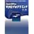 OpenOffice�}�N���v���O���~���O�\�uWriter�v�uCalc�v�uBase�v�cOOo��Basic�ŕ֗���! (I�EO BOOKS)
