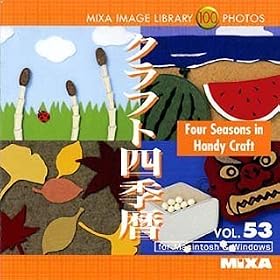 MIXA IMAGE LIBRARY Vol.53 �N���t�g�l�G��