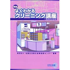 �悭�킩��N���[�j���O�u���\�Ɩ��]���ҕ�