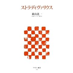 �X�g���f�B���@���E�X (�A�X�L�[�V�� 82)
