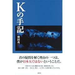 K�̎�L