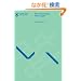 Where Does Binding Theory Apply? (Linguistic Inquiry Monographs)