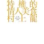 �����I��l���H ���㗴����&���\�����W