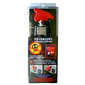 【クリックで詳細表示】ユニカー(Unicar) ダミーセキュリティ RED GT-158