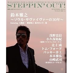 �wSTEPPIN�fOUT!�x(�X�e�b�s���A�E�g!)VOl.4�@2010�N�~��