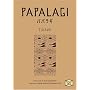 �p�p���M - Papalagi �y�u�k�Љp�ꕶ�Ɂz