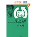 SOUL RESET�@���̍ċN���@���̐��Ɏ��𐟂܂��A���������ʂ����@