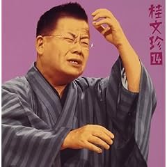 �j����14�u�����̍K���v�u�V�y���C�v