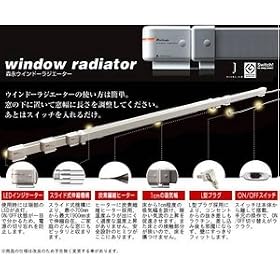 ���p���I�h�~�q�[�^�[�@�E�C���h�[���W�G�[�^�[ W/R-1219 120cm~190cm �L�k�^�C�v �y���I�h�~�O�b�Y�z