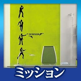�E�H�[���X�e�b�J�[ �~�b�V���� �u���b�N