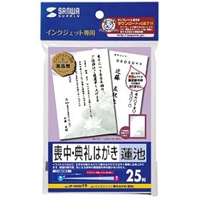 �y�T�����T�v���C�z�X�֔ԍ��g�̂Ȃ��J�[�h�^�C�v�ŐԐF�̗X�֔ԍ��g�Ȃ��̃C���N�W�F�b�g�r���E�T��͂����i�@�r�E25���j JP-HKRE19
