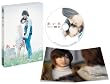 �Ԃ����y�X�^���_�[�h�E�G�f�B�V�����z [DVD]