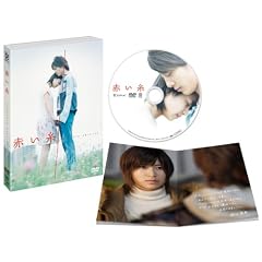 �Ԃ����y�X�^���_�[�h�E�G�f�B�V�����z [DVD]