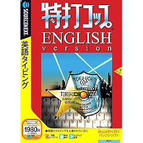 ���ŃR�b�vENGLISH version (�������t���X�����p�b�P�[�W��)