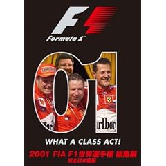 2001 FIA F1���E�I�茠���W�� [DVD]