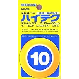 ���f���[�Y �v�����[�X �n�C�e�N�}�X�L���O�e�[�v�i10mm�~10m�j