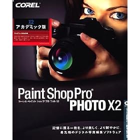 Corel Paint Shop Pro Photo X2 ���{��� �A�J�f�~�b�N��