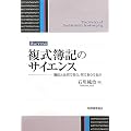 ������L�̃T�C�G���X�\��L�Ƃ͉��ł���A���ł��肤�邩 ��L�w�Θb