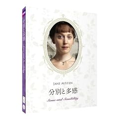 ���ʂƑ���[Blu-Ray] �W�F�C���E�I�[�X�e�B������ ���؃R���N�^�[�Y�f�U�C���P�[�X�d�l �y���{�ꐁ��/���{��E�p�ꎚ�����^�z