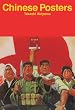Chinese Posters