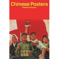 Chinese Posters