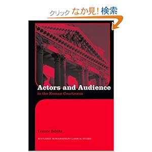 【クリックでお店のこの商品のページへ】Actors and Audience in the Roman Courtroom (Routledge Monographs in Classical Studies): Leanne Bablitz: 洋書