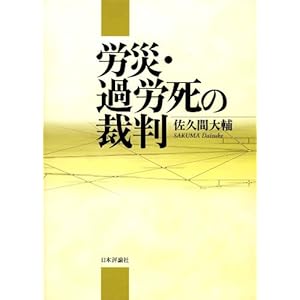 �J�ЁE�ߘJ���̍ٔ� 