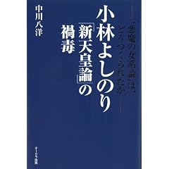 ���т悵�̂�u�V�V�c�_�v�̉Г�