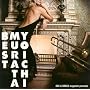 SAX&BRASS magazine presents�g���c�z��x�X�g�E���[�N�X�h