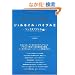 �W�F���l�C���E�o�C�u��II �\�[�N�I�t�W�F��(�\�t�g�^�C�v�W�F��)��